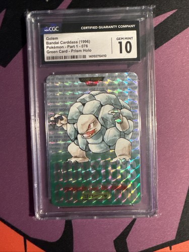 1996 bandai cardass - 1996,