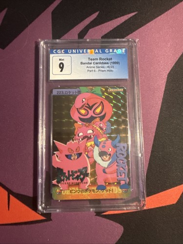 1999 pokemon jpn - jpn, bandai
