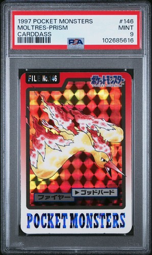 Psa 1997 pocket - 9,