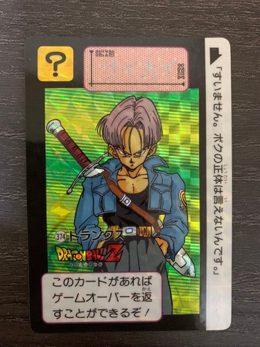 Dragon ball carddass - dragon,
